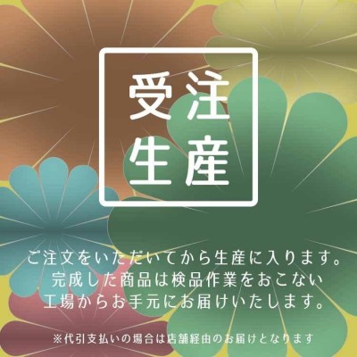 掛け軸 秋掛軸 伊藤若冲 紅葉小禽図 こうようしょうきんず 尺五幅 複製