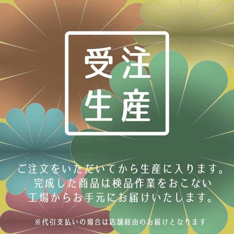 掛け軸 秋掛軸 柿に小鳥 かきにことり 高見蘭石 秋掛け 尺三幅 モダン