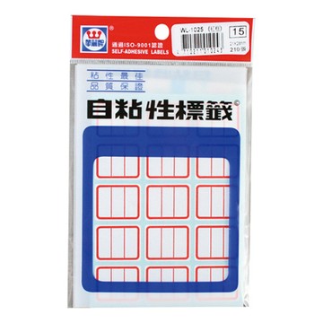 華麗牌自黏標籤-紅框WL-1025/寬26x長21mm/210片/包