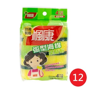 【楓康】弧形海綿菜瓜布四片裝*12組