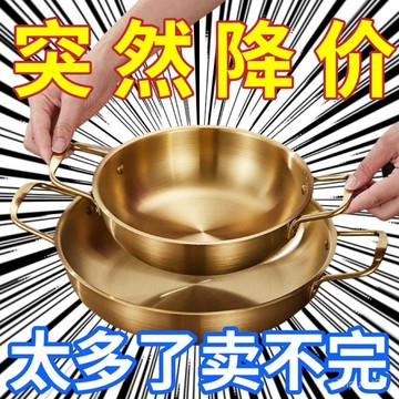 下殺熱賣好物🚀🚀韓式不銹鋼拉麵鍋拌菜盆拌飯盆打蛋調料盆網紅泡麵湯鍋海鮮鍋 R7MV