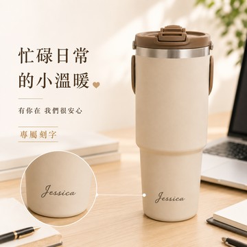 馬年祝福禮【LamiFans】糖果色冰霸杯 - 900ml (共9色可選) 客製化 雷雕刻字 保溫杯 環保杯 附提把 辦公室 開車通勤 補水 喝水