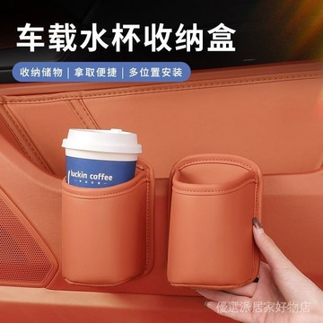 車用垃圾桶 車載垃圾桶 汽車垃圾桶 車上垃圾桶 車內垃圾桶 車載車門側邊收納盒汽車座椅背手機放置物水杯架齣風口飲料垃圾桶