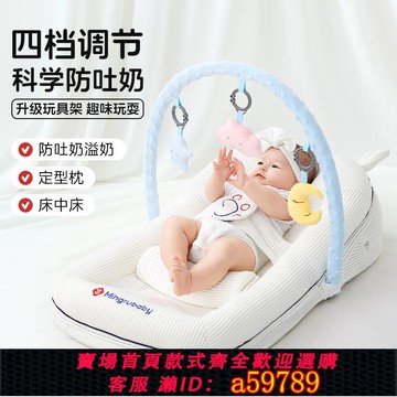 【台灣公司 可打統編】斜坡枕嬰兒防吐奶斜坡墊防溢奶嗆奶寶寶躺睡喂奶神器新生兒床中床