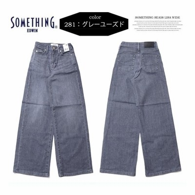 SOMETHING サムシング LISA ワイドデニム ストレッチ ジーンズ