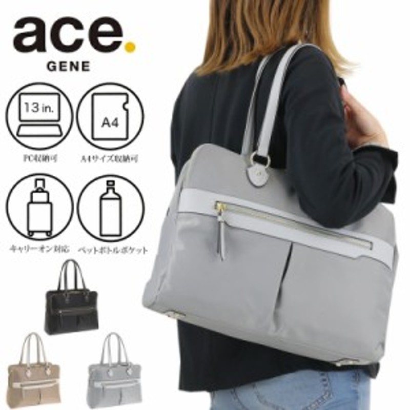 商品レビュー記入で+5%】ace.GENE(エースジーン) リモフィス ビジネス