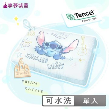 享夢城堡 雙面天絲水洗枕45x30cm-迪士尼史迪奇Stitch 海景時光-藍 / 正版授權卡通