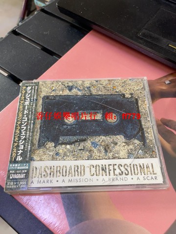 Dashboard Confessional 前衛搖滾 CD 日版 99新 配件齊全 收藏級 經典專輯 絕版唱片 搖滾迷必收