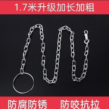 購滿99出貨 可開發票 鐵鏈子栓狗鏈條遛狗繩加粗加長鏈條鍍鋅防鏽大中小牽引繩旋轉扣