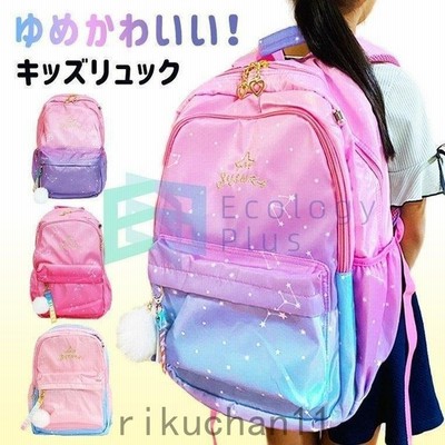 リュック 女の子 小学生 大容量 リュックサック レディース かばん リボン グラデーション カラー パステル 星柄 月柄 可愛い 通塾 旅行 遠足 ゆめかわ 8z02 通販 Lineポイント最大get Lineショッピング