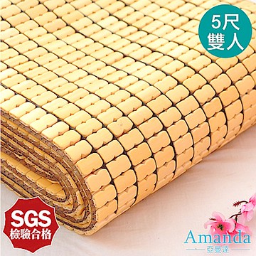 亞曼達Amanda 標準雙人5尺 經典款麻將涼蓆 孟宗竹涼墊竹蓆