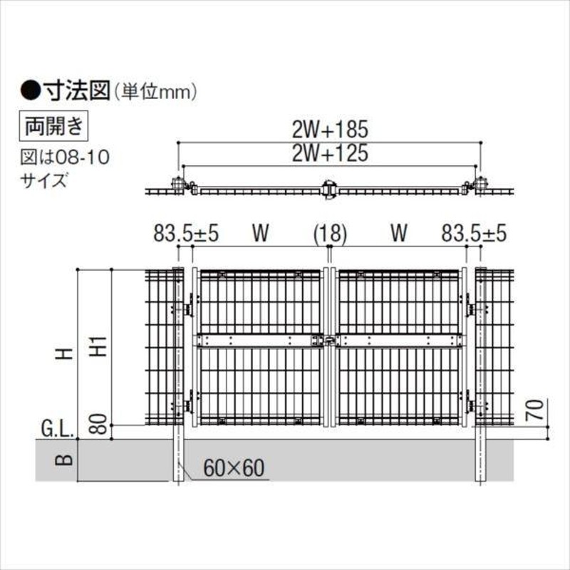 リクシル TOEX ハイグリッド門扉NF8型 柱使用 09-18 片開き シリンダー錠使用（レバー式内蔵錠） 門扉、玄関