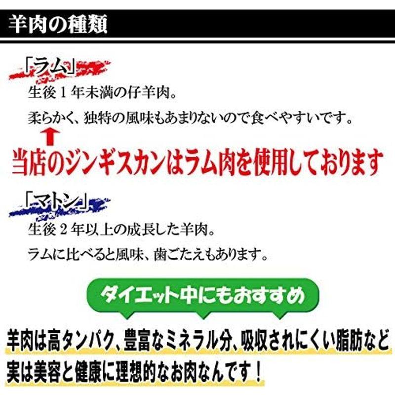 ジンギスカン焼肉セット冷凍 合計1ｋｇ 3種肉 2セット以上ご購入でおまけ付