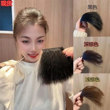 TOP🥇假髮飾 墊髮片 墊高頭頂 無痕隱形髮片 蓬鬆玉米鬚墊髮根 假髮女 頭頂補髮片 假髮片 接髮片 短髮片 墊兩側