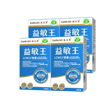 (預購9/9後陸續出貨)健字號益敏王 LCW23®膠囊4入組(60入/盒X4) 調整過敏體質