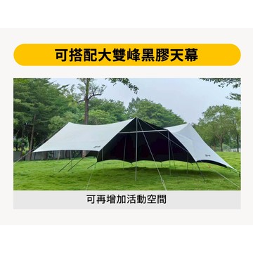 台灣現貨【LIFECODE】方型黑膠天幕(420*410cm)-米色(大雙峰天幕擴充配件)12330243