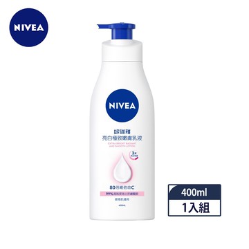 【蝦皮直營】NIVEA妮維雅亮白極致潤膚乳液400ml