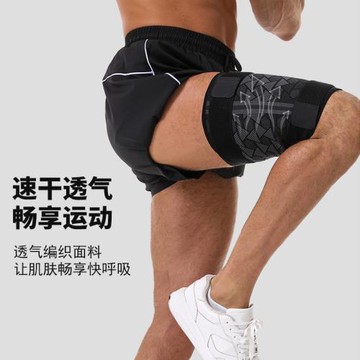 運動護大腿套男女綁帶加壓縮護腿健身深蹲籃球護套足球跑步防拉傷