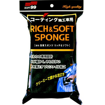 [力守貿易]日本SOFT99 柔軟洗車泡棉