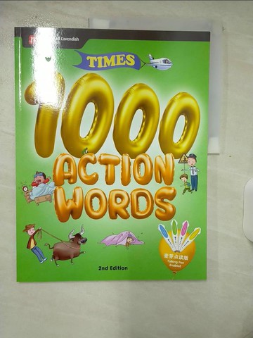【書寶二手書T3／兒童文學_FJH】Times 1000 words action words
