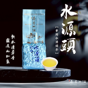 【茶香四溢】華崗水源頭 /生茶/烏龍茶/高海拔/台灣茶/冬茶/春茶