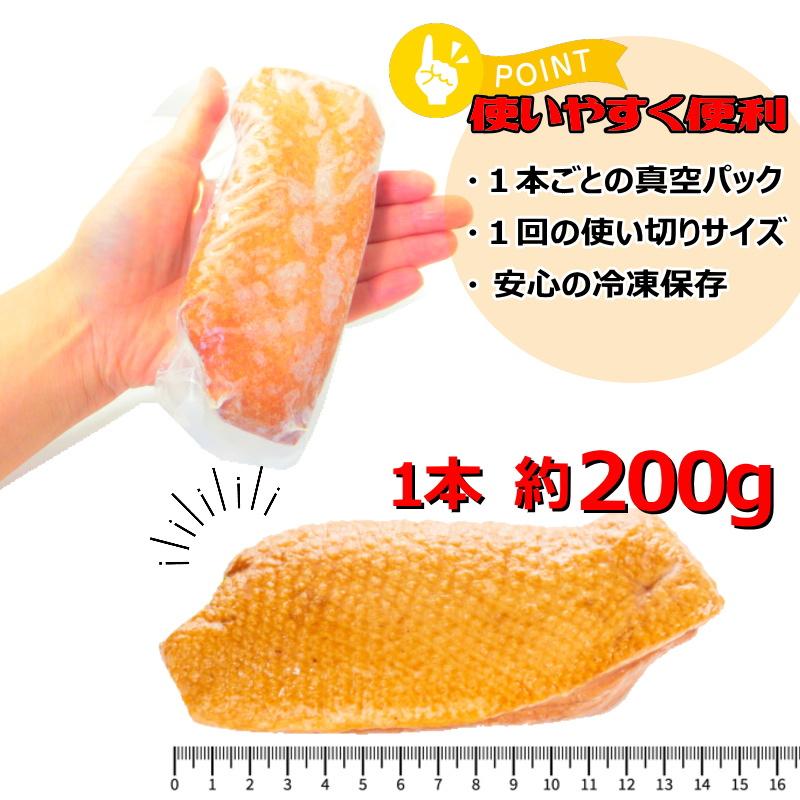 鴨の燻製　鴨ロース　合鴨スモーク　1kg （約200g×5パック）・鴨スモーク・