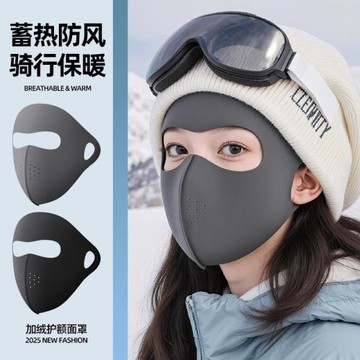 春夏季面罩3d立體護頸防曬口罩騎行阻隔光線男高顏值2025新款男士