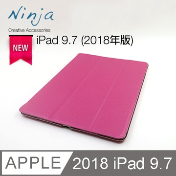【福利品】Apple iPad 9.7 (2018年版)專用精緻質感蠶絲紋站立式保護皮套（桃紅色）