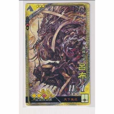 Yahoo!オークション - 三国志大戦6 群 5弾 SR 呂布 天下無双