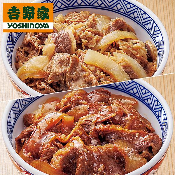 吉野家 冷凍牛丼13食＆牛焼肉丼の具2食 はぴねすくらぶ特別セット（合計15食セット）TVショッピング