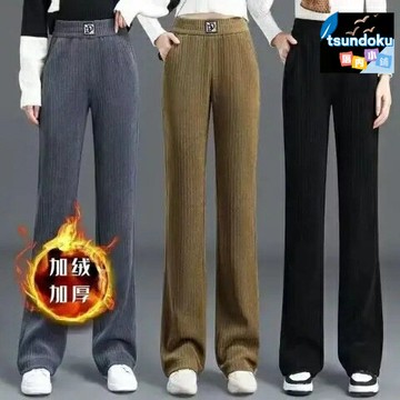 【垂感加絨】闊腿褲女 休閒褲女 直筒褲女 加絨褲女 闊腿長褲 高腰設計 加厚保暖 垂感面料 秋冬通勤 休閒百搭