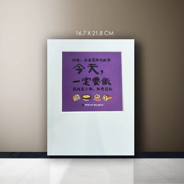 10張_我的手繪散水卡_散水禮離職送同事一句鼓勵的話