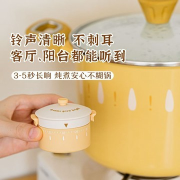 🔥桃園出貨🔥樹可計時器廚房機械定時提醒器烹飪做飯專用鬧鐘磁吸倒計時定時器