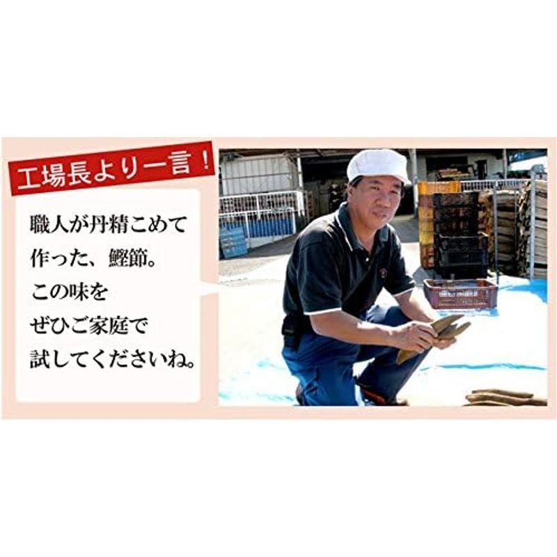 枕崎産 鰹節 本枯節 縁起物2本 ギフトセット 雄節 雌節 化粧箱入り 川本屋茶舗