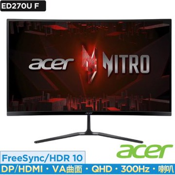 Acer 宏碁 Nitro ED270U F 27型300Hz曲面電競螢幕 AMD FreeSync Premium
