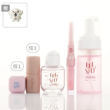 透亮氣色進化組