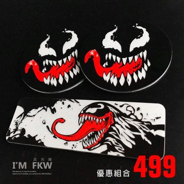 反光屋FKW 猛毒 5.5圓形反光片+8.4方形反光片 3M背膠 車貼 adxtg 雷霆S150 彪虎 勁戰 小阿魯