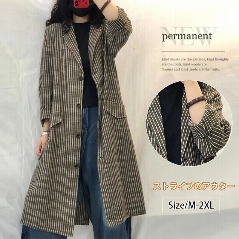 Pz044コート 韓国ファッション 今季流行 ストライプ 綿の麻 ブレザーネック ゆったり アウター レディース ミディアムスタイル コート ジャケット トレンチコート 通勤 百掛け 大人気 通販 Lineポイント最大get Lineショッピング