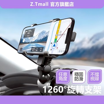 手機支架 車載手機支架 不擋出風口 支架 360度旋轉 汽支架 冷氣孔手機架 手機架 導航手機架 車用支架