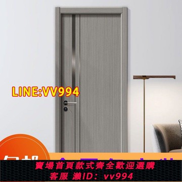 可打統編 室內門門套門框一整套房間臥室門免漆隔音門實木門全套包安裝房門
