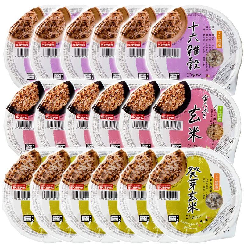 幸南食糧 おくさま印 パックごはん 3種 各6個 計 18個 セット 十六 雑穀 金のいぶき 発芽 玄米 160グラム (x 18)