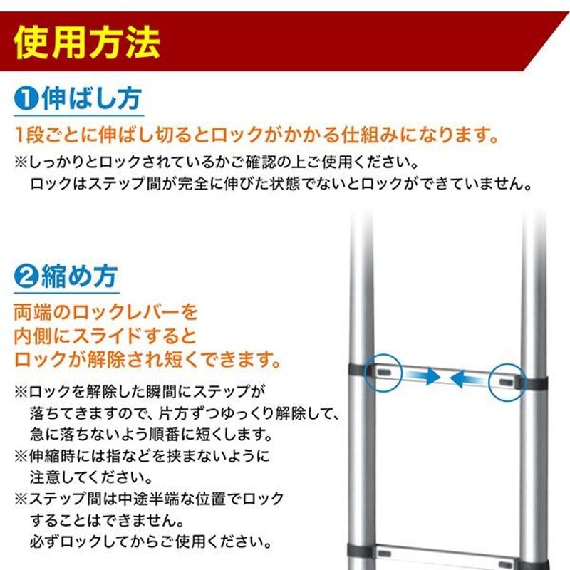 はしご 脚立 伸縮 梯子 7.4m アルミ製 伸縮はしご 便利 保証付き 安全ロック 搭載 ハシゴ 梯子 軽量 スーパーラダー 耐荷重 150kg  洗車 高所作業 | LINEブランドカタログ