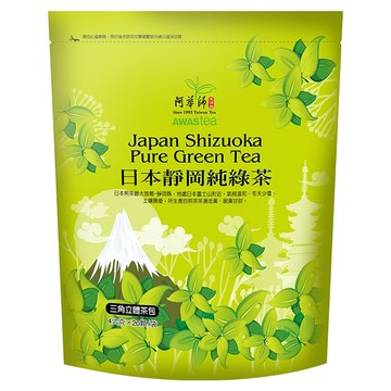 AWAStea 阿華師 日本靜岡純綠茶 三角立體茶包  4g  20包  1袋