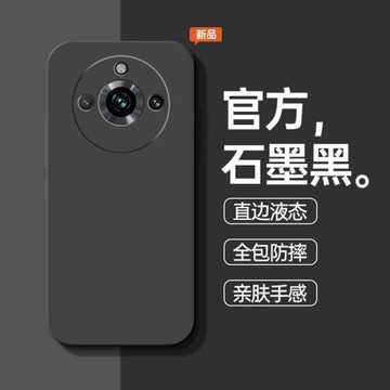 適用真我11Pro手機殼Realme11液態硅膠11por+十防摔OPPO保護套rmx3751全包opop新款0pp0十一pr0外殼男3770女