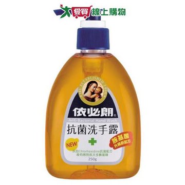 依必朗抗菌洗手露胺基酸250g【愛買】