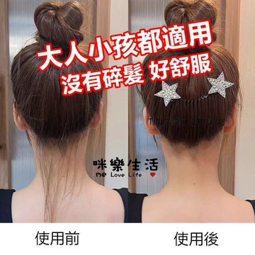 碎髮梳碎髮整理神器髮箍碎髮夾女氣質花朵髮卡 現貨 實拍 咪樂生活