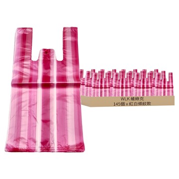 WLK維綠克 環保手提背心袋 紅白條紋款  1包