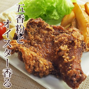 唐揚げ 台湾夜市の鶏唐揚げ 骨付き鶏もも 1本 チキンレッグ フライドチキン 惣菜 パーティー ギフト ボリューム 肉 生 チルド