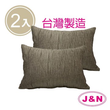 【J&N】亞裔緹花腰枕30*45-金黑色(---2入)