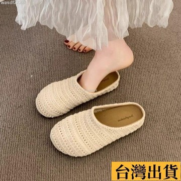 🌴台灣有貨🌴 法式小衆 網麵 鏤空 透氣 包頭半 拖鞋女 2025夏季新款 外穿 羅馬厚底 涼鞋